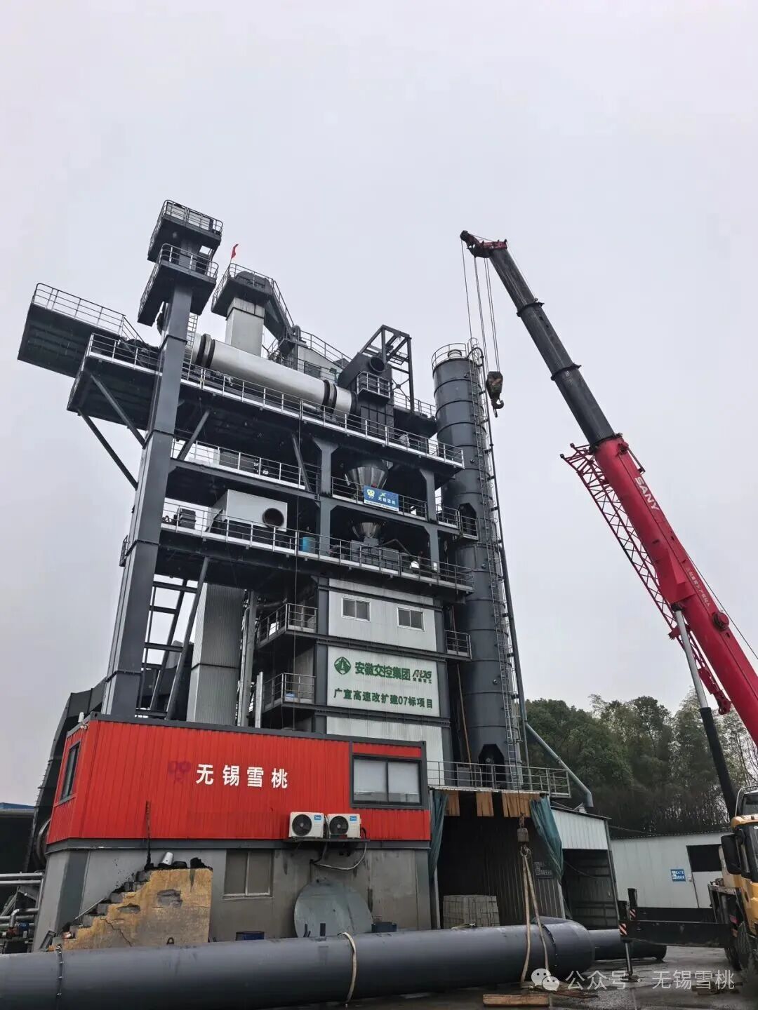 Wuxi Xuetao가 광더(Guangde), 주마뎬(Zhumadian), 마안산(Ma'anshan)에 정착 - 장비 설치가 본격화되었습니다!