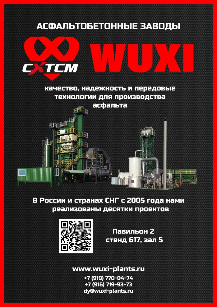 Wuxi Xuetao Group, 산업 전시회에서 CXTCM 브랜드 발표 | 부스 617, 홀 5에 오신 것을 환영합니다.
